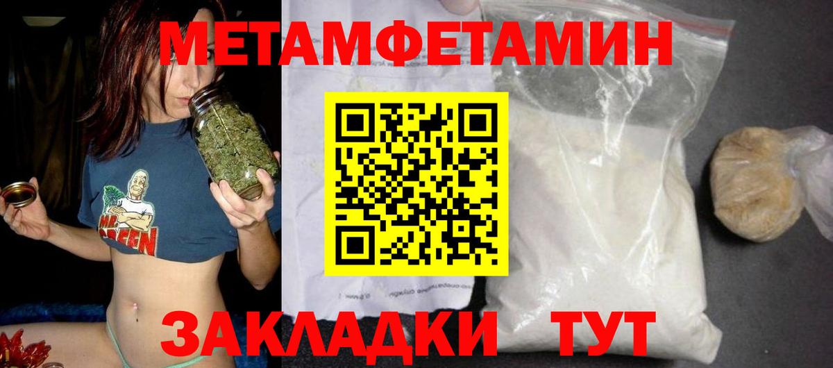 АМФЕТАМИН 98%  Амфетамин  АМФЕТАМИН  нарко площадка клад  Вход с VPN  Вышний Волочёк 