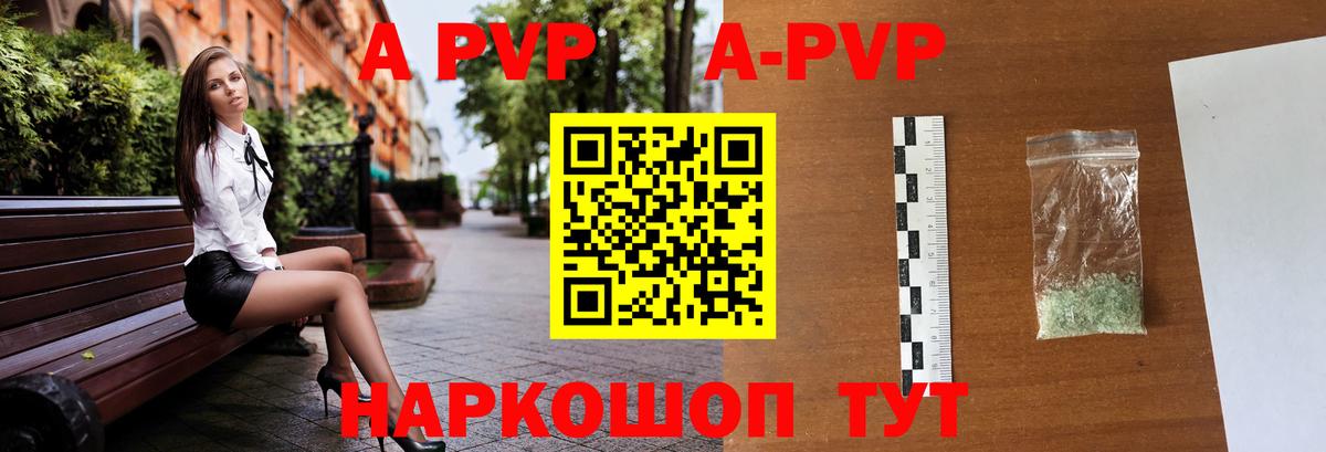 А ПВП СК КРИС Вышний Волочёк