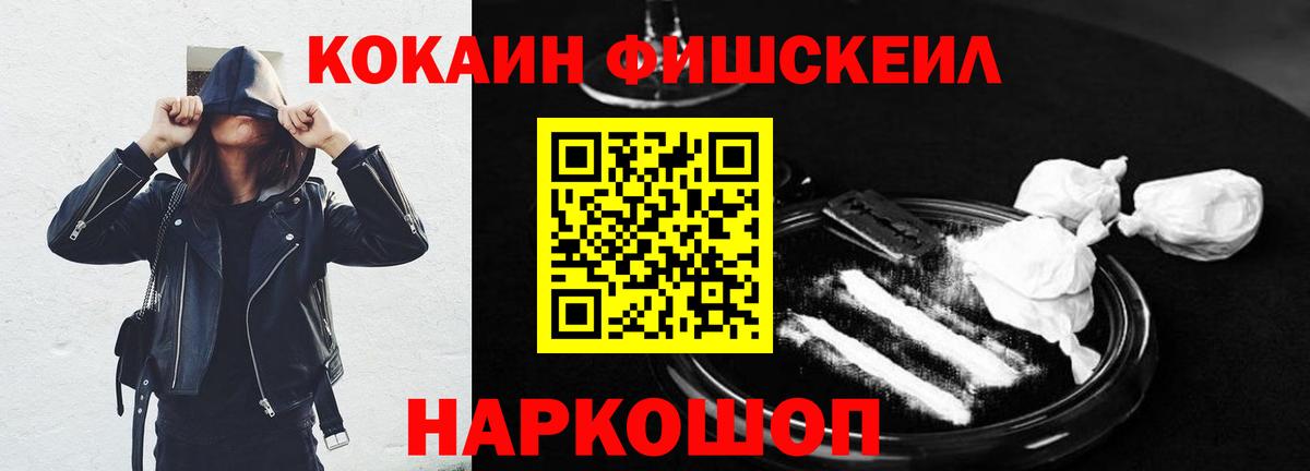 Вышний Волочёк  КОКАИН  КОКАИН Перу  Вход с VPN  COCAIN Боливия 