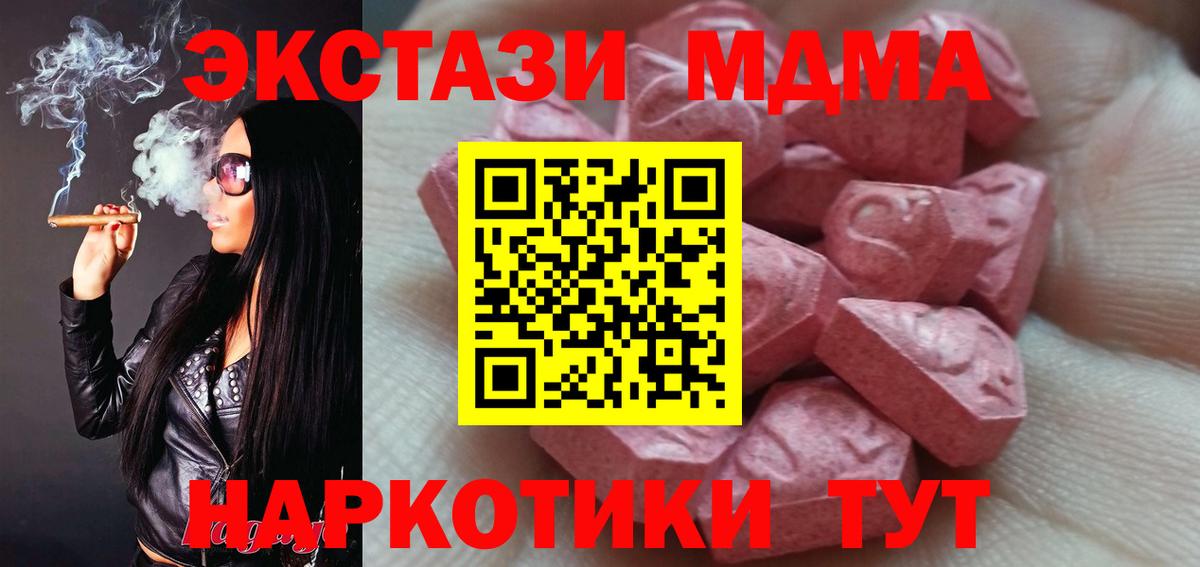 Экстази Punisher  Вход с VPN  Вышний Волочёк  Экстази Philipp Plein 