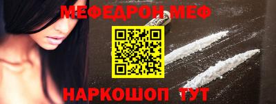соль ск Малоярославец