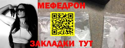 скорость Мариинск