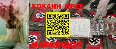 мескалин Малгобек