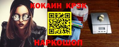 соль ск Малоярославец