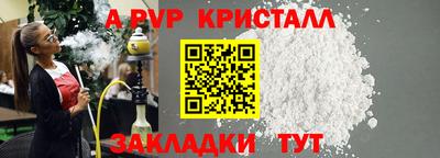 соль ск Малоярославец