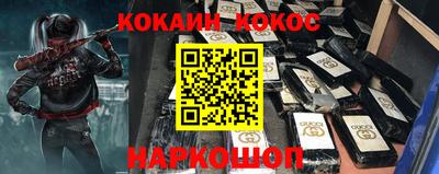мескалин Малгобек