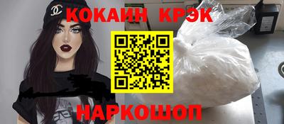соль ск Малоярославец