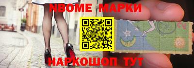 мескалин Малгобек