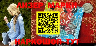 скорость Мариинск