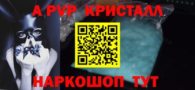 скорость Мариинск