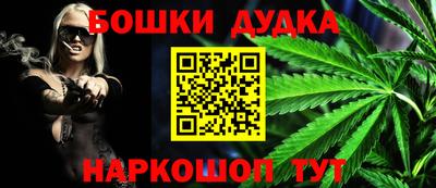 мескалин Малгобек