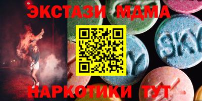 скорость Мариинск