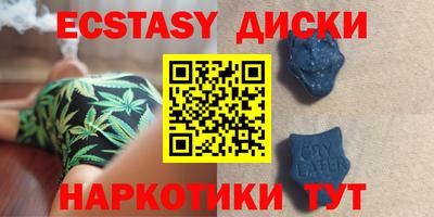 соль ск Малоярославец