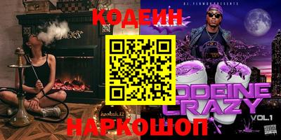 мескалин Малгобек