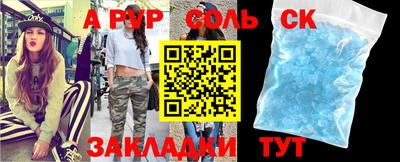 героин Лесосибирск