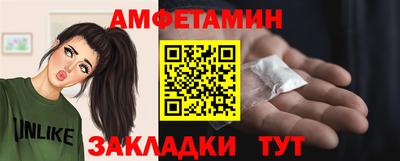 скорость Мариинск