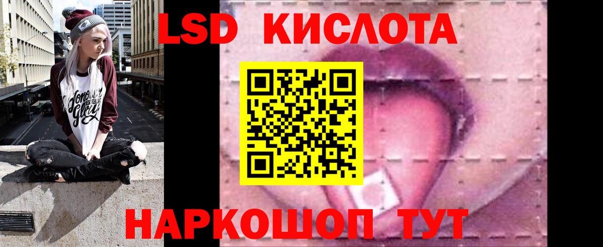 ЛСД экстази ecstasy Вышний Волочёк