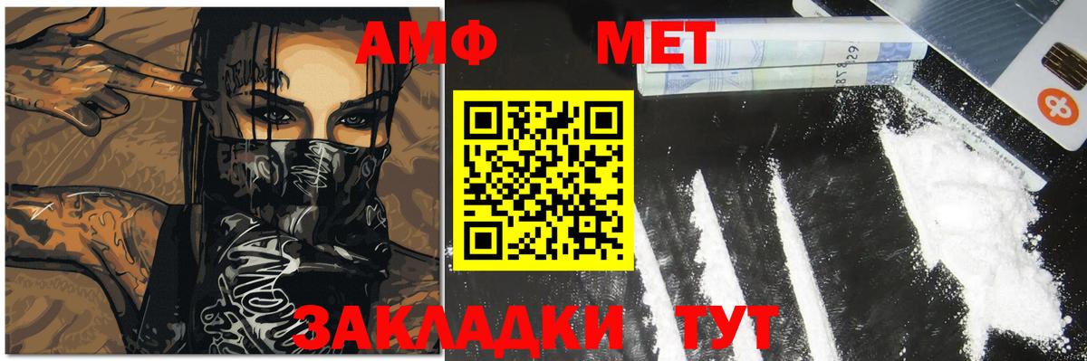 Первитин витя  Вход с VPN  Первитин витя  Метамфетамин  Вышний Волочёк 