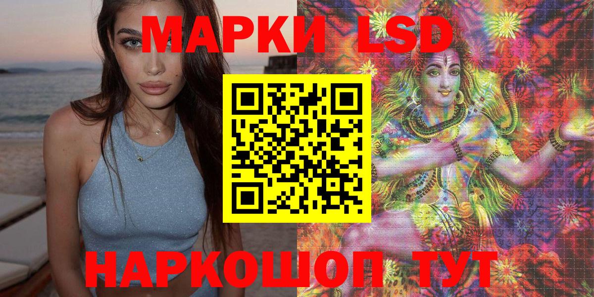 Марки NBOMe 1,5мг Вышний Волочёк